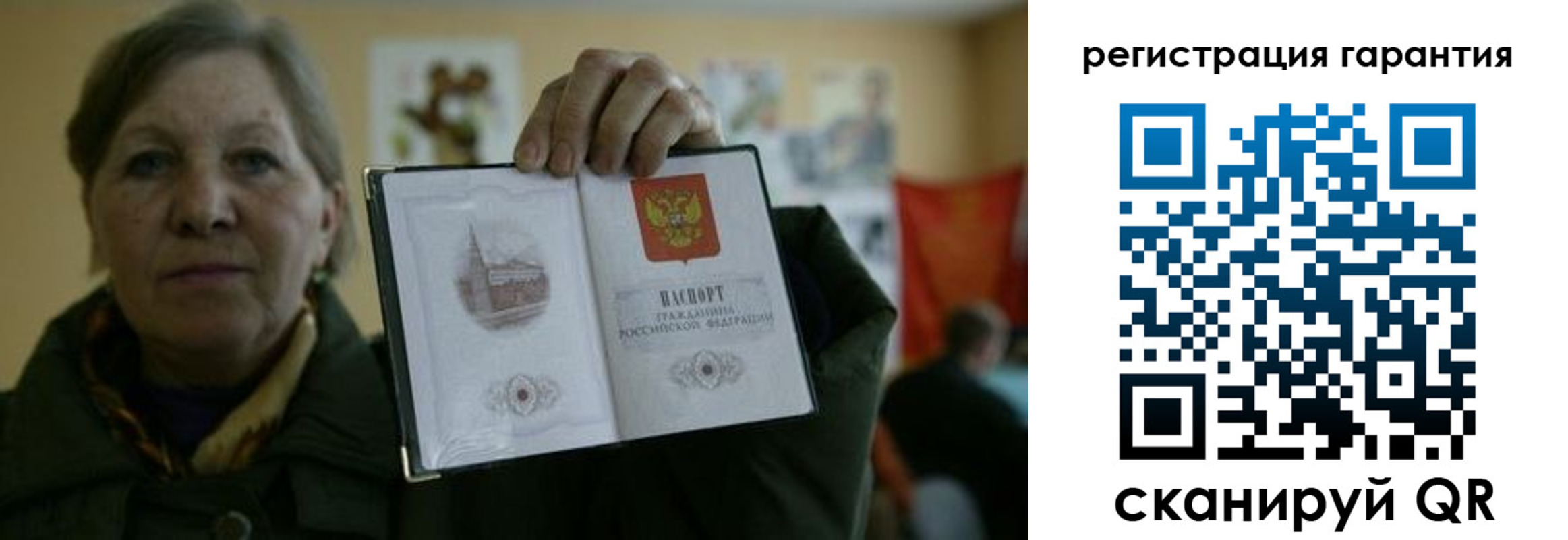 пропишу в квартире в Агиделе