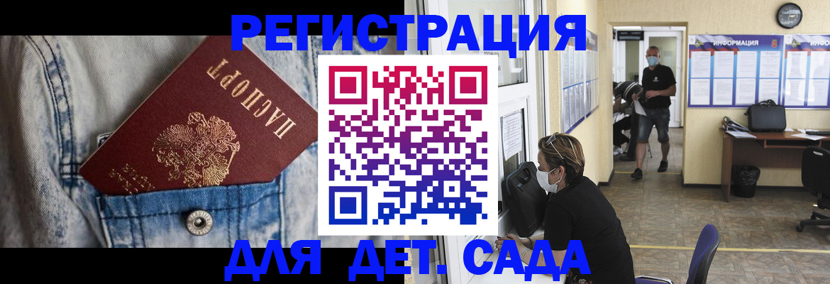 прописка паспорт в Агиделе